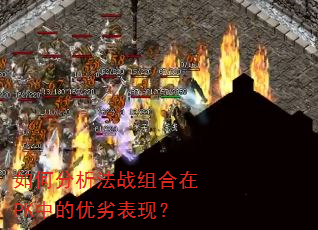 ��η�����ս�����PK�е����ӱ��֣�