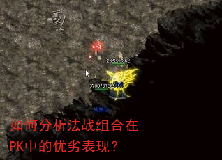 ��η�����ս�����PK�е����ӱ��֣�
