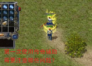 ��һ��ʹ�ô��渨����Ҫע����Щ���⣿