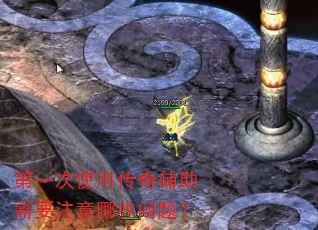 ��һ��ʹ�ô��渨����Ҫע����Щ���⣿