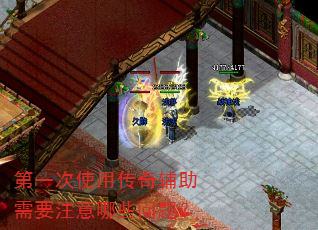 ��һ��ʹ�ô��渨����Ҫע����Щ���⣿