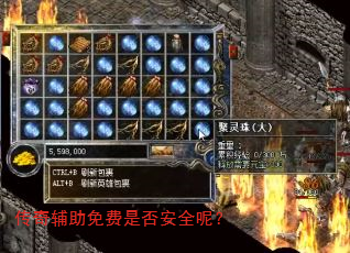���渨������Ƿ�ȫ�أ�