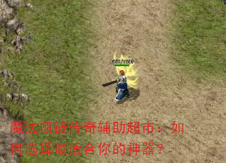 ħ���������渨�����У����ѡ�����ʺ����������