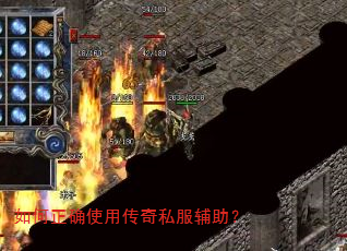 �����ȷʹ�ô���˽��������