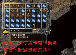 �������ʹ�ô��渨����Ѱ�������Ϸ����Ȥ��