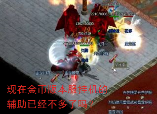 ���ڽ�Ұ汾���һ��ĸ����Ѿ���������