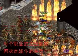 ÿ��ְҵ����������ξ���ս����ʤ����