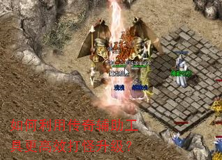 ������ô��渨�����߸���Ч���������