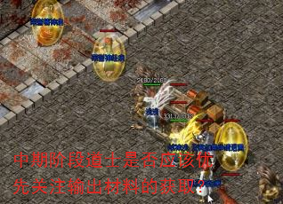 ���ڽ׶ε�ʿ�Ƿ�Ӧ�����ȹ�ע������ϵĻ�ȡ��