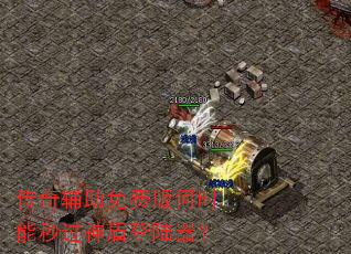 ���渨����Ѱ��ʱ�������ܵ�½����