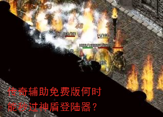 ���渨����Ѱ��ʱ�������ܵ�½����