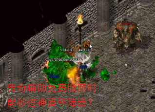 ���渨����Ѱ��ʱ�������ܵ�½����