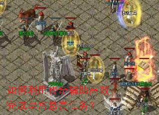 ������ô��渨����Ч��ɻʹ���������