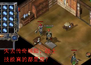 ʧȥ���渨����սʿ������Ķ��Ƿϣ�