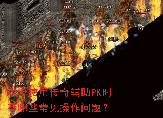 սʿʹ�ô��渨��PKʱ����Щ�����������⣿