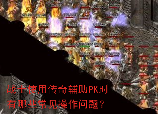 սʿʹ�ô��渨��PKʱ����Щ�����������⣿