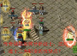 ���渨����η���սʿ����ʦ����ʿ����ְҵ����ȱ�㣿
