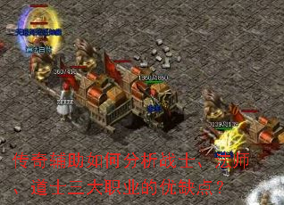 ���渨����η���սʿ����ʦ����ʿ����ְҵ����ȱ�㣿