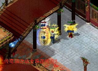 ���渨��սʿ·�ںη���