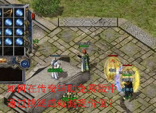 ����ڴ��渨����Ѱ���ͨ����ս�ɾ���Ϸ��ֵ��