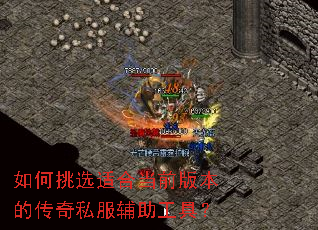 �����ѡ�ʺϵ�ǰ�汾�Ĵ���˽���������ߣ�