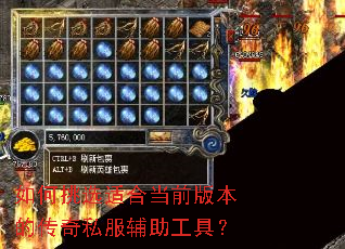 �����ѡ�ʺϵ�ǰ�汾�Ĵ���˽���������ߣ�