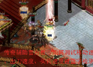 ���渨���ٷ�������ε����ƶ��ٶȡ������ٶȡ���ҩ�ٶȹ����ּ�⣿