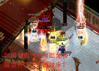 ������ô��渨����Ѱ���������֮սЧ�ʣ�