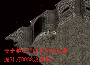 ������Ϸ������������������BOSSЧ����