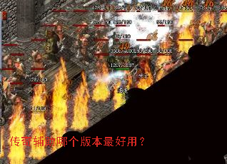 ���渨���ĸ��汾����ã�