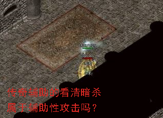 ���渨���Ŀ��尵ɱ���ڸ����Թ�����