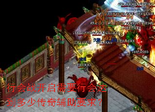 �л�ս������Ҫ�л�ﵽ���ٴ��渨��Ҫ��
