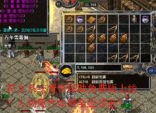 ����ϵͳ���渨����Ѱ����ߣ������������ȫ��������