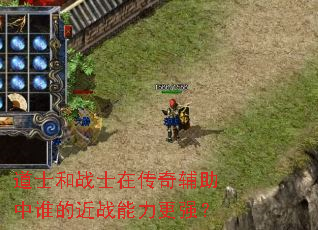 ��ʿ��սʿ�ڴ��渨����˭�Ľ�ս������ǿ��