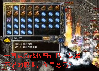 һֱ��Ϊս���渨��ʿ�������ְҵ����ͬ����