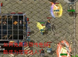 �����ѻ�ȡ���渨����Ϊ�ڱ����ˣ�