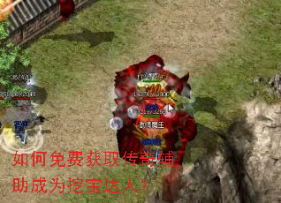 �����ѻ�ȡ���渨����Ϊ�ڱ����ˣ�