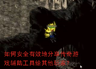 ��ΰ�ȫ��Ч�ط���������Ϸ�������߸�������ң�