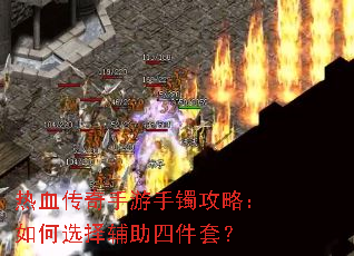 ��Ѫ���������������ԣ����ѡ�����ļ��ף�