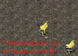 ���Ӧ����Ѫ����ʿ����ϴ��渨�����ߺ���Ҫ��