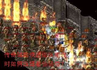 ���渨���������ˢ��ʱ���ѡ�����վλ��