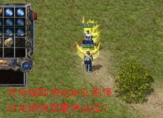 ���渨���������ˢ��ʱ���ѡ�����վλ��