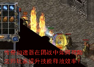 �������������ս����ΰ�����ʦ������������ͷ�Ч�ʣ�