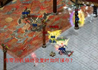 �����ѻ���������ʱ��α��棿