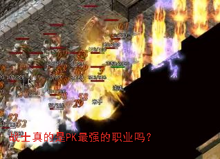 սʿ�����PK��ǿ��ְҵ��