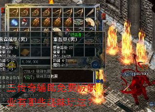 �����渨����Ѱ�ְҵ����ЩȤζ�淨��