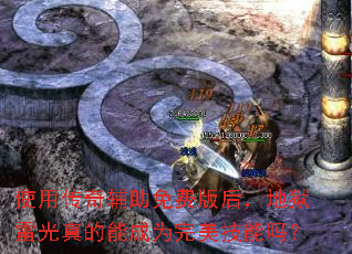 ʹ�ô��渨����Ѱ�󣬵����׹�����ܳ�Ϊ����������