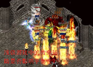 ǳ̸��Ϸ�еĴ��渨���Ƿ�Ӱ��ƽ���ԣ�