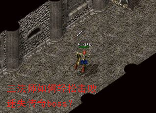����ʦ������ɻ�����ʧ����boss��