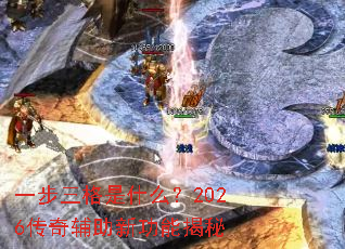 һ��������ʲô��2026���渨���¹��ܽ���